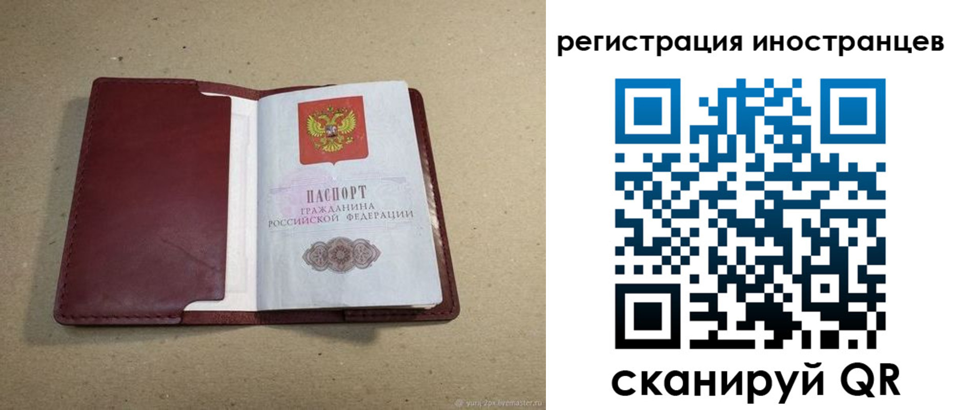 форма 3 в Лабинске